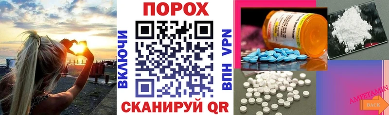 Amphetamine Premium  Медвежьегорск 