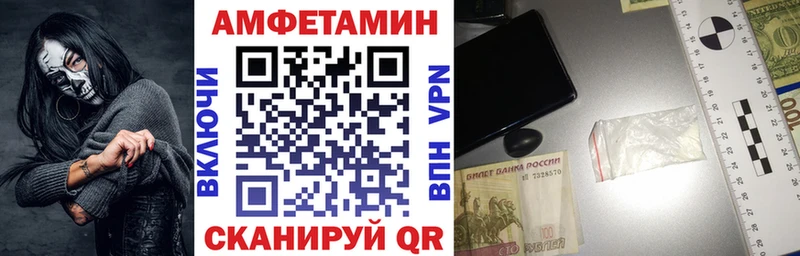 АМФЕТАМИН Розовый Медвежьегорск