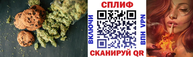 Canna-Cookies конопля  где купить наркотик  Медвежьегорск 
