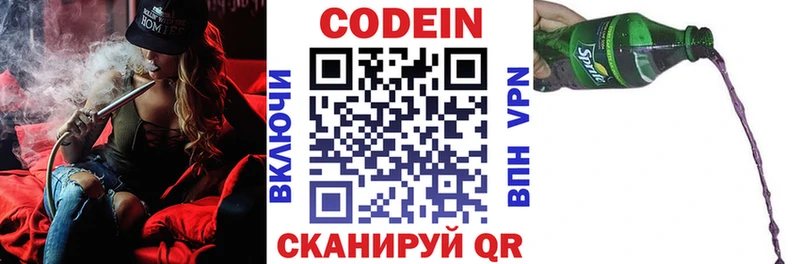 Кодеиновый сироп Lean напиток Lean (лин) закладка KRAKEN ссылки Медвежьегорск