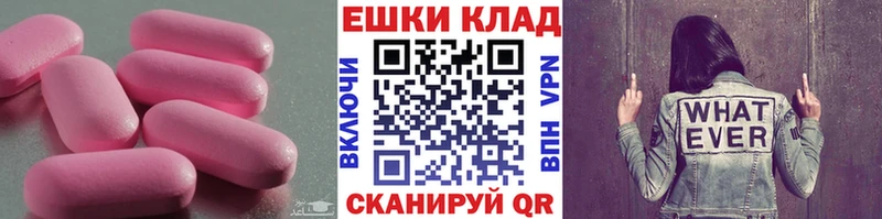 Ecstasy 280 MDMA  где купить наркоту  kraken вход  Медвежьегорск 