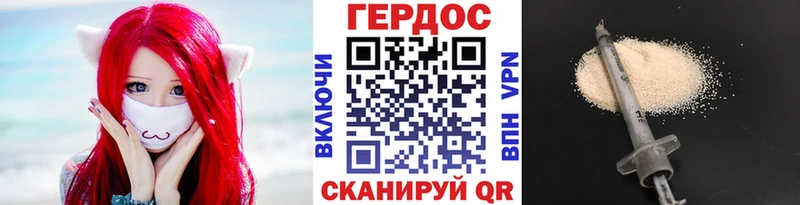 mega вход купить наркотики цена Медвежьегорск Героин Афган