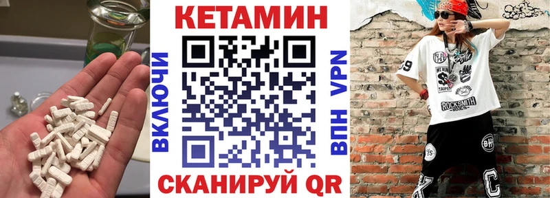 КЕТАМИН VHQ  Медвежьегорск 