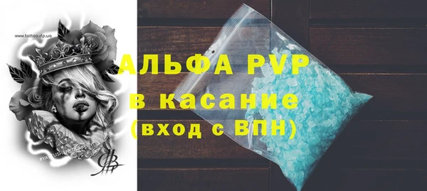 таблы Краснотурьинск
