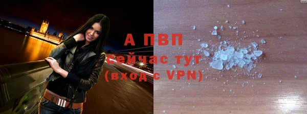 MDMA Premium VHQ Красноперекопск