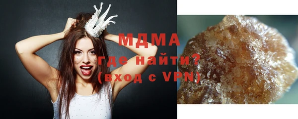 крисы Краснослободск