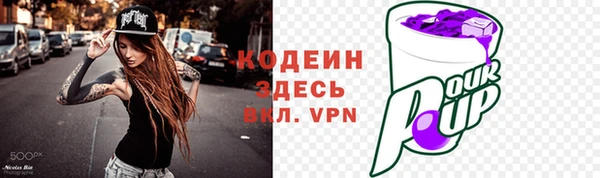 MDMA Premium VHQ Красноперекопск