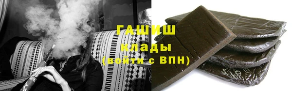 MDMA Premium VHQ Красноперекопск