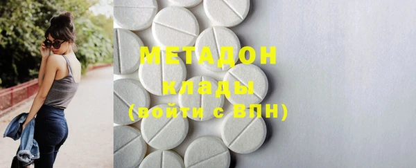 MDMA Premium VHQ Красноперекопск