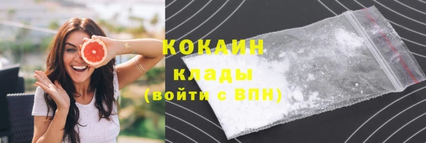 MDMA Premium VHQ Красноперекопск