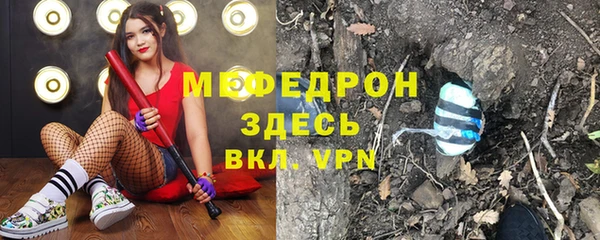 ALPHA PVP Магас