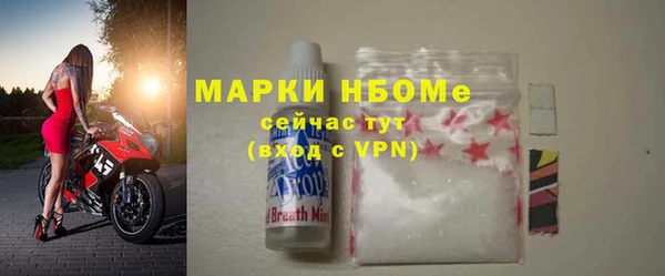 MDMA Premium VHQ Красноперекопск