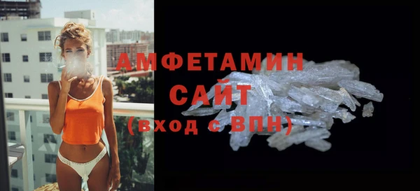MDMA Premium VHQ Красноперекопск
