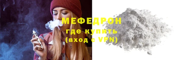 MDMA Premium VHQ Красноперекопск