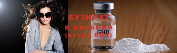 крисы Краснослободск