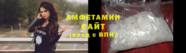 MDMA Premium VHQ Красноперекопск