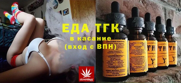 таблы Краснотурьинск