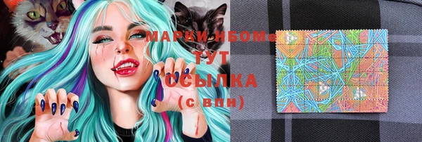 MDMA Premium VHQ Красноперекопск