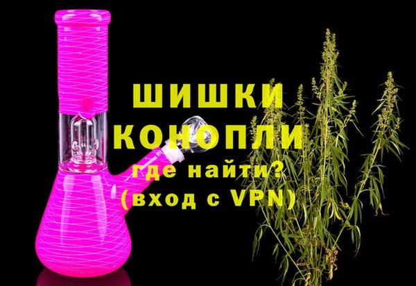 MDMA Premium VHQ Красноперекопск