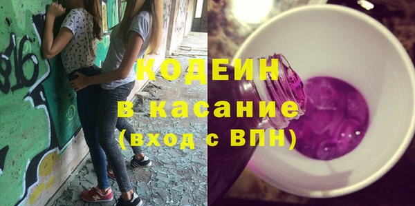 таблы Краснотурьинск