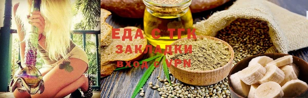 крисы Краснослободск