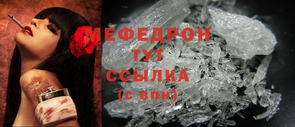 MDMA Premium VHQ Красноперекопск