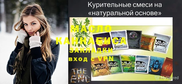 MDMA Premium VHQ Красноперекопск