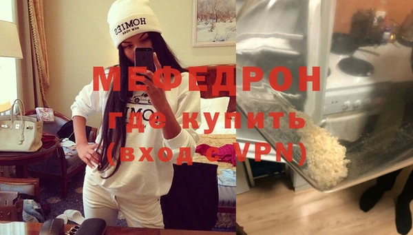 MDMA Premium VHQ Красноперекопск