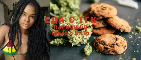 MDMA Premium VHQ Красноперекопск
