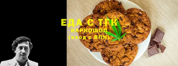 крисы Краснослободск