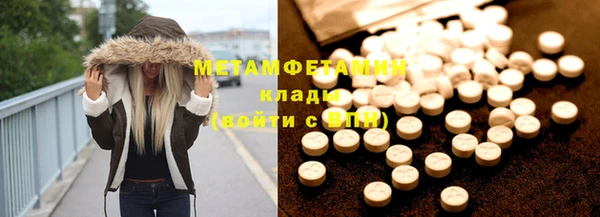 MDMA Premium VHQ Красноперекопск