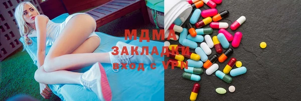 крисы Краснослободск