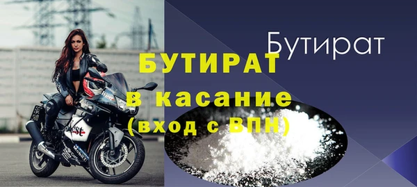 крисы Краснослободск
