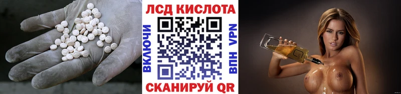 где можно купить   Медвежьегорск  LSD-25 экстази кислота 