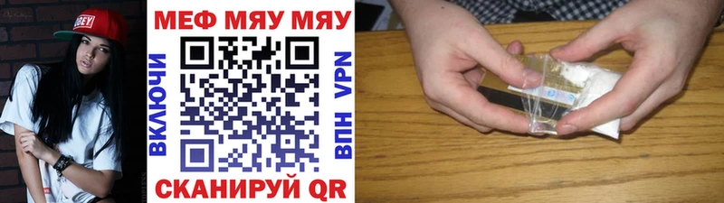 Меф VHQ  наркотики  Медвежьегорск 
