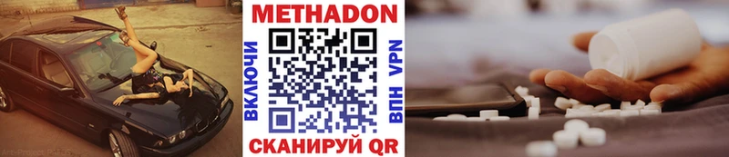 хочу наркоту  Медвежьегорск  мега ССЫЛКА  Метадон VHQ 