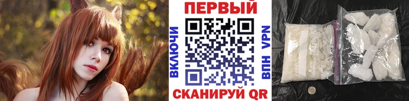 MEGA маркетплейс  Медвежьегорск  Метамфетамин Methamphetamine 