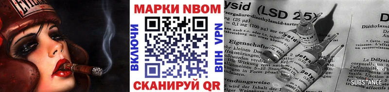 Наркотические марки 1,8мг Медвежьегорск