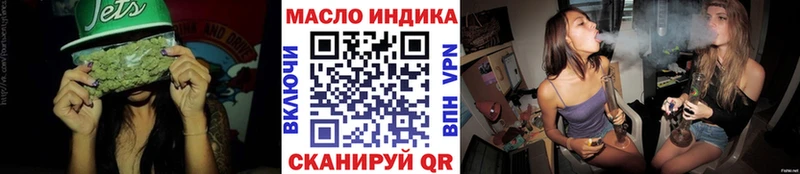 Дистиллят ТГК THC oil  где купить   Медвежьегорск 